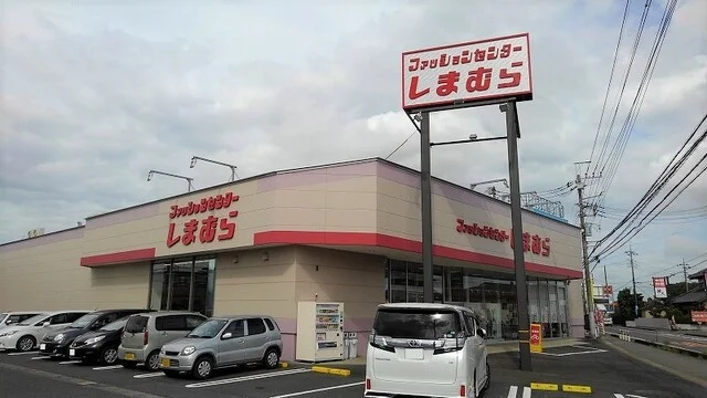 しまむら 富里店まで1100m
