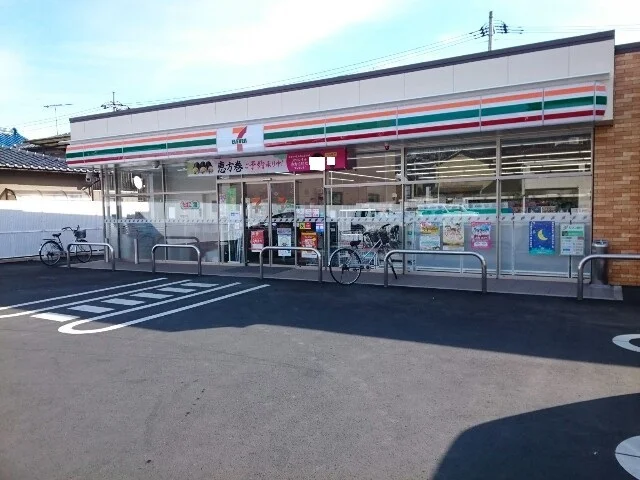 セブンイレブン一ノ宮店まで1300m