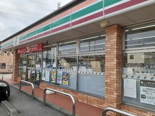 セブンイレブン井野町店まで650m
