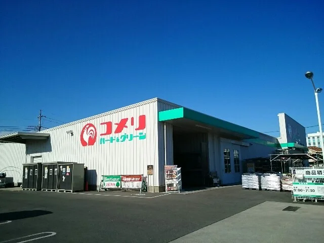 コメリ倉賀野店まで150m