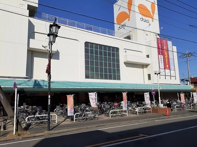ダイエー　西浦和店まで650m