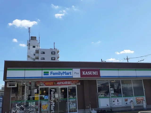 ファミリーマートプラス上青木店まで796m