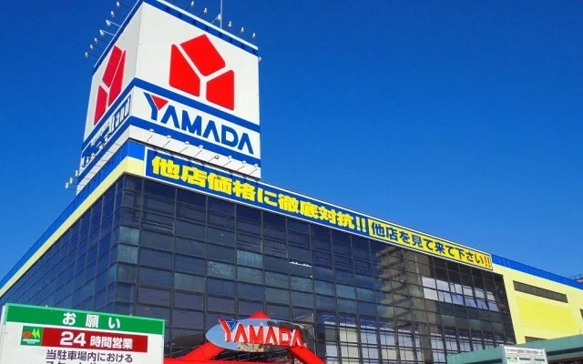 ヤマダデンキテックランド船橋店まで900m