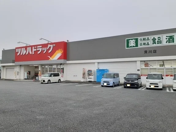 ツルハドラッグ貢川店まで1300m