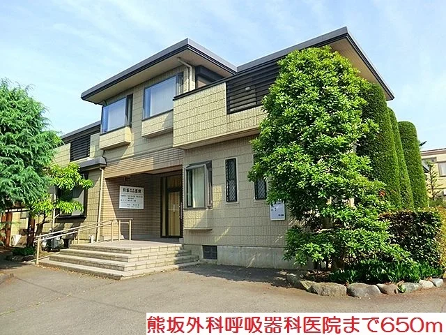 熊坂外科呼吸器科医院まで650m