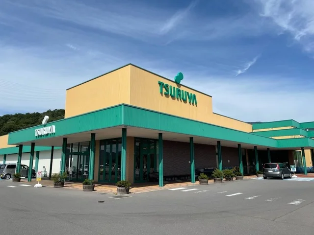 ツルヤかのう店まで1300m