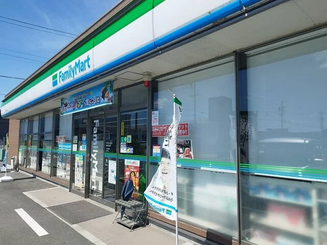 ファミリーマートまで650m