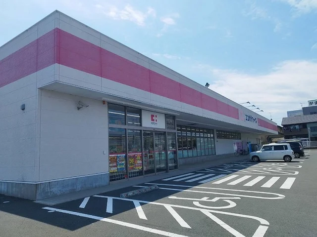 ココカラファインまで1700m