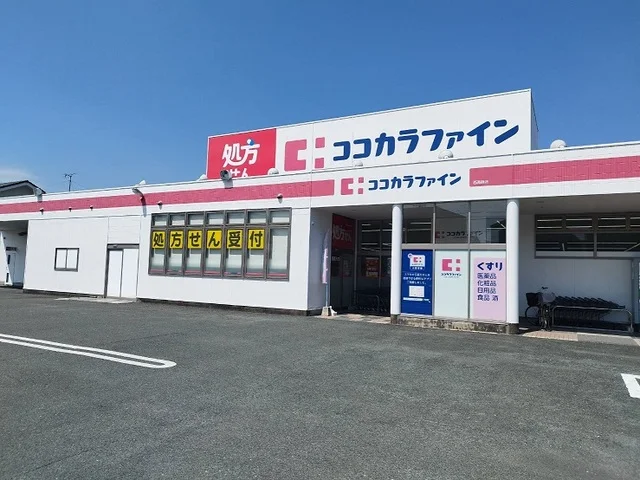 ココカラファインまで800m