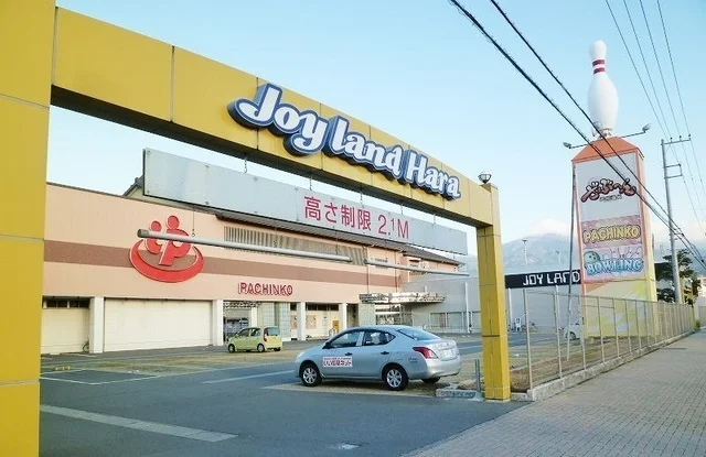 ジョイランド原まで950m