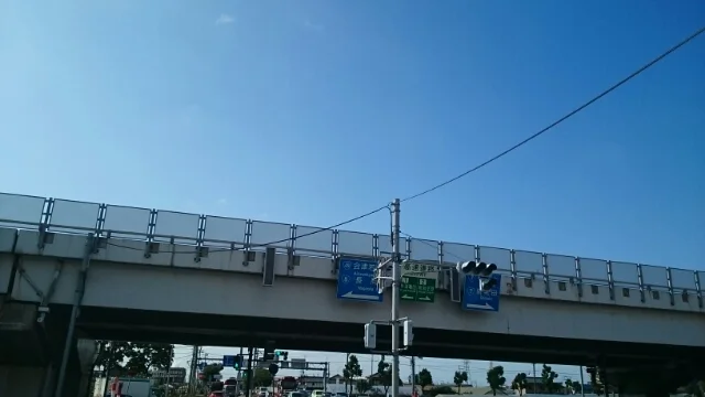 竹尾インターまで3600m