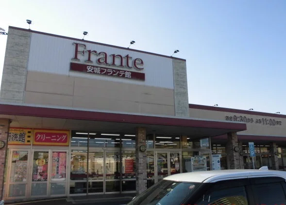 ヤマナカ安城フランテ館まで1500m