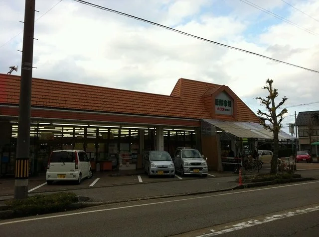 新鮮市場まで360m