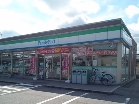 ファミリーマート富山本郷店まで450m