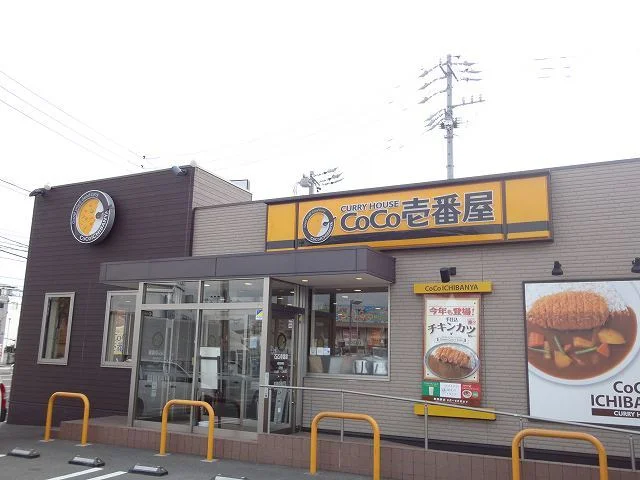 CoCo壱番屋 南区星崎店まで185m