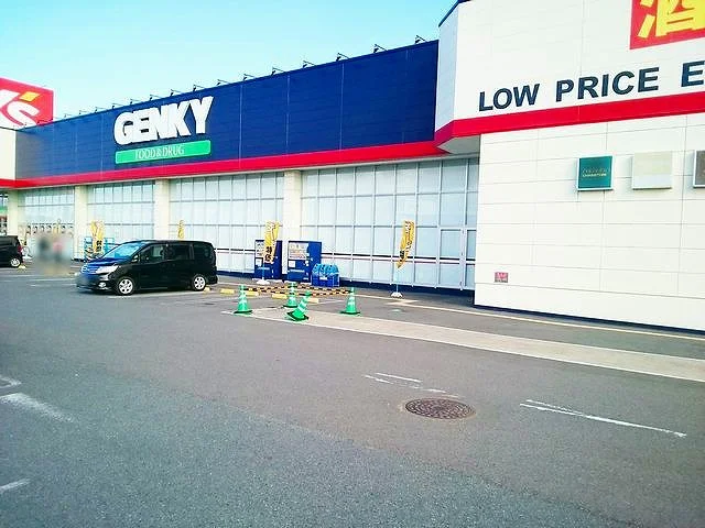 ゲンキー　稲沢西店まで750m