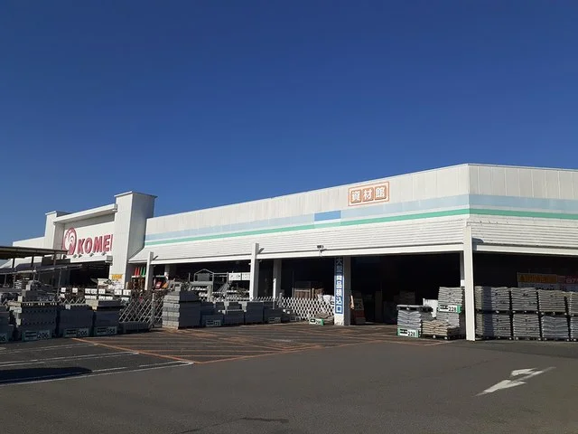 コメリ八日市店様まで200m