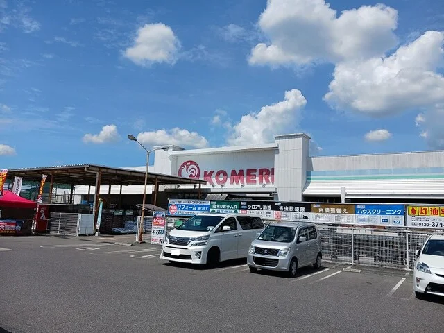 コメリ八日市店様まで200m