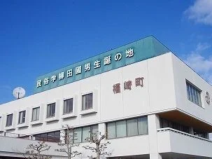 福崎町役場まで1760m