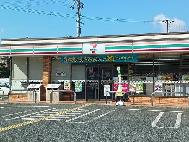 セブンイレブンまで600m