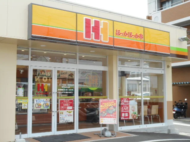 ほっかほっか亭山之上店様まで200m