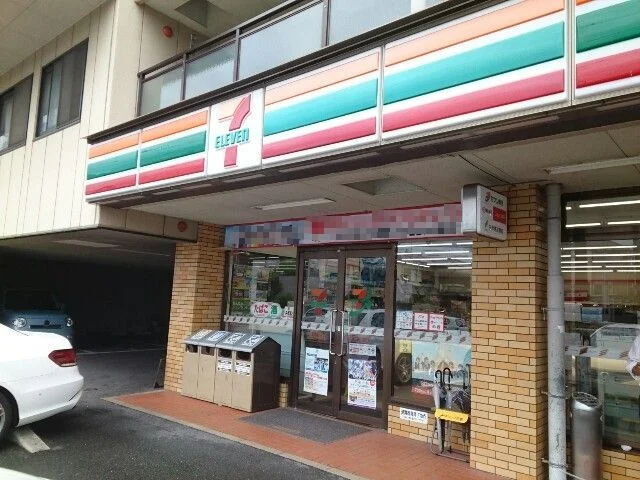 セブンイレブン山之上２丁目店様まで450m