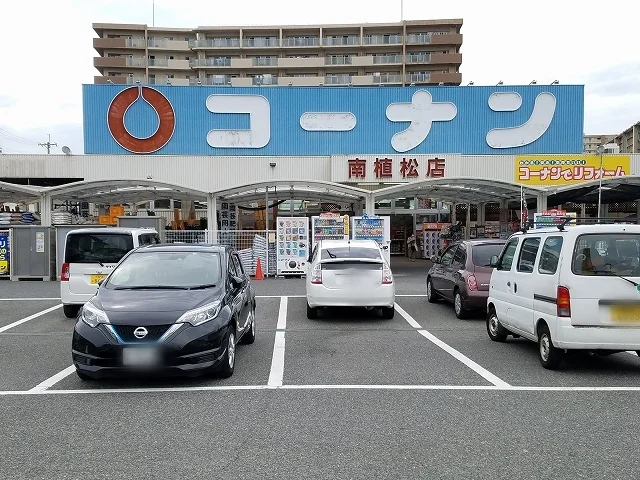 コーナン様まで700m