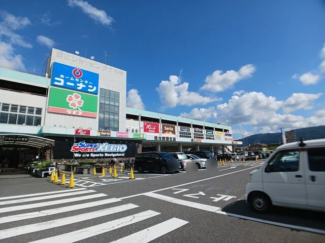 コーナン様まで730m