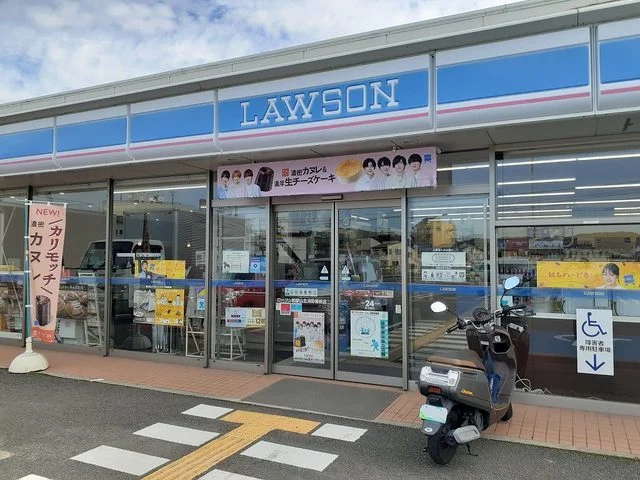 ローソン和歌山狐島店様まで850m
