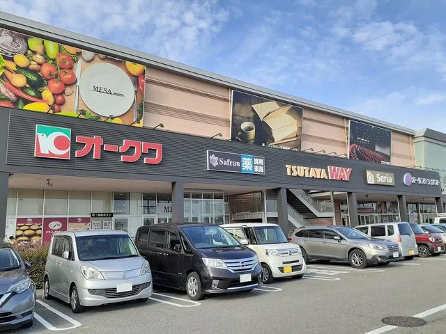 オークワガーデンパーク和歌山様まで1300m