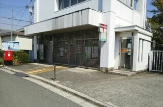 和歌山小倉郵便局様まで560m