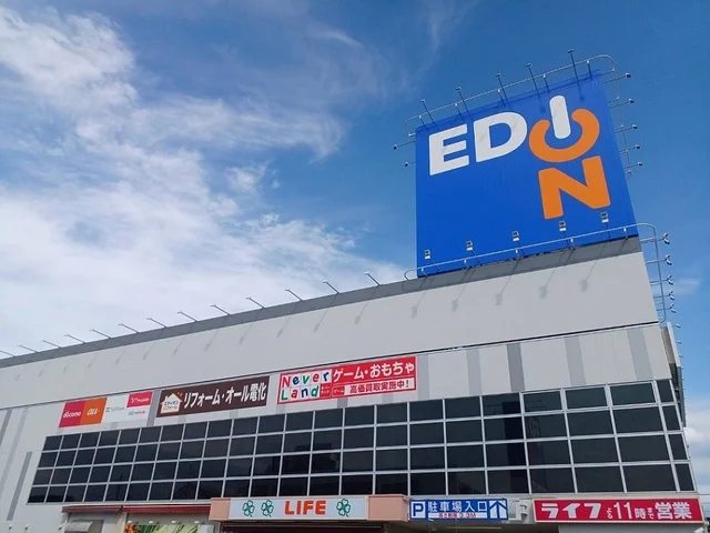 エディオン様まで600m