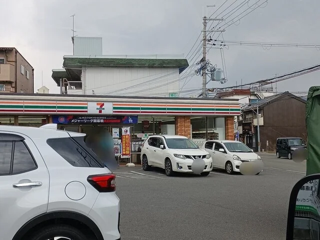 セブンイレブン藤井寺大井店様まで250m