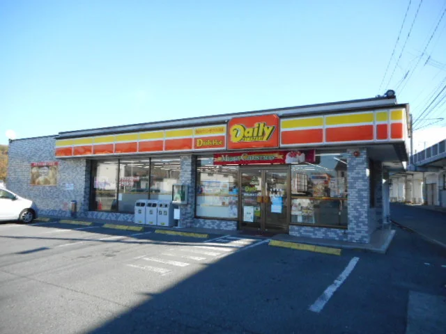 デイリーヤマザキさんまで350m