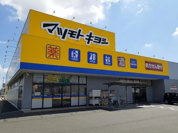 マツモトキヨシさんまで550m