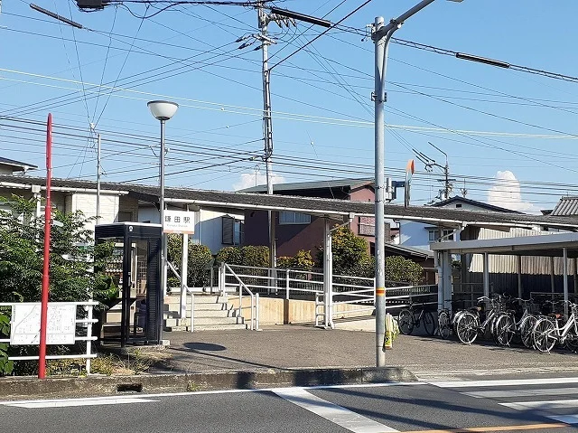 伊予鉄鎌田駅様まで400m