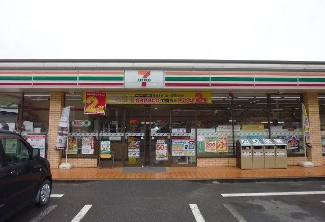 セブンイレブンまで550m