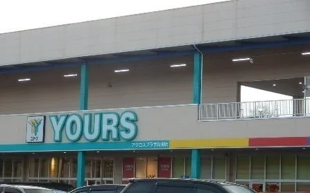 ユアーズまで3400m