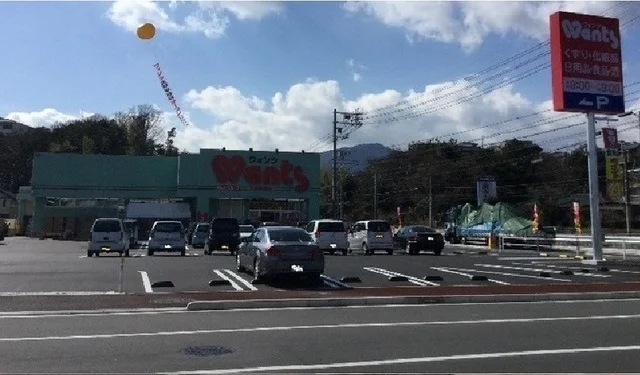 ウォンツ　早時店まで1400m