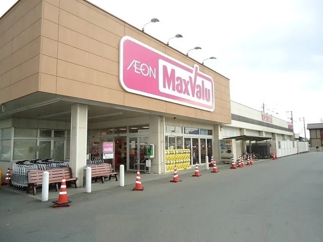 マックスバリュ末武店まで350m