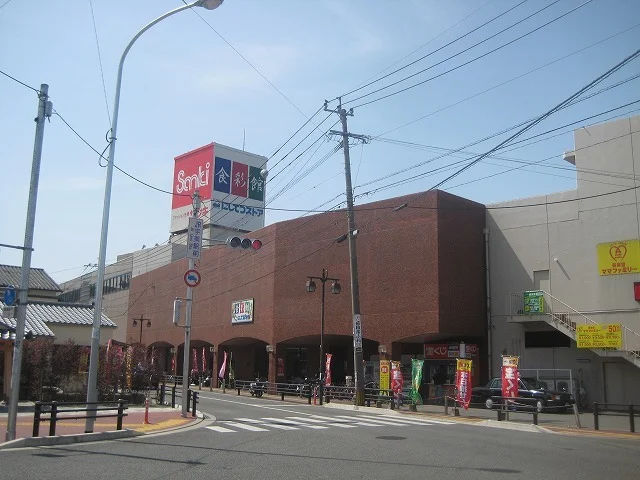 西鉄ストアまで650m