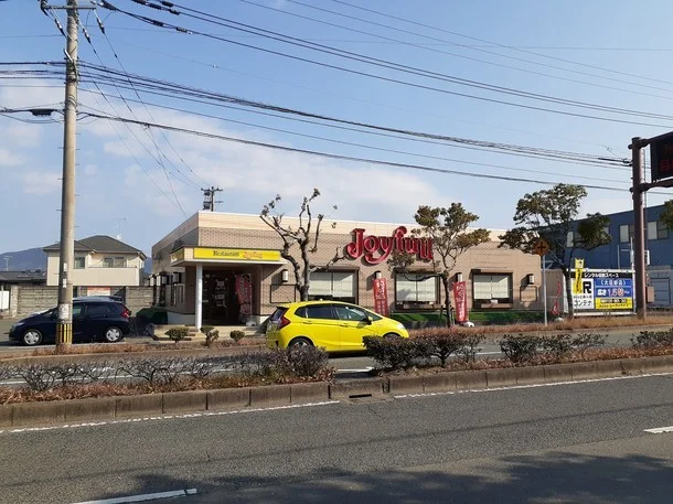 ジョイフルまで650m