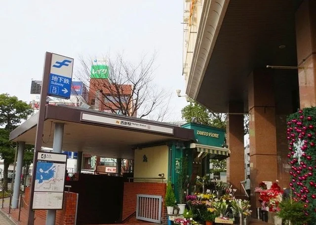 地下鉄空港線西新駅まで2300m