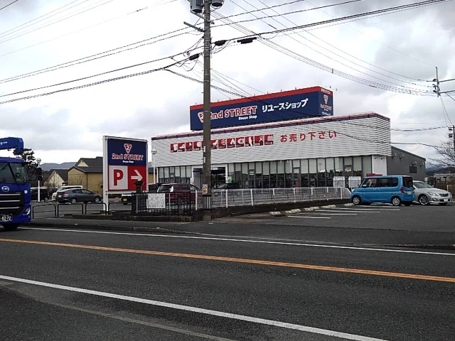 セカンドストリートまで1030m