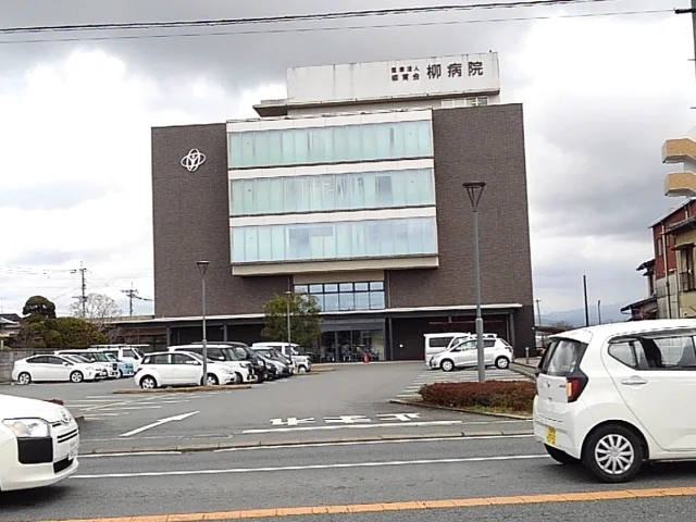 柳病院まで1310m