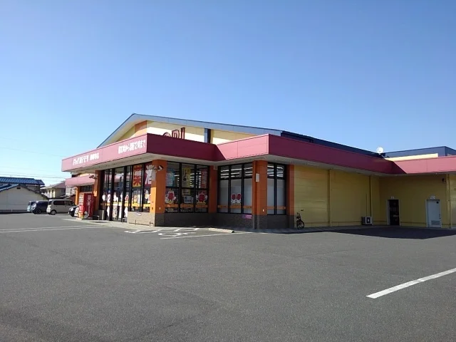 ドラッグストアモリ善導寺店まで260m