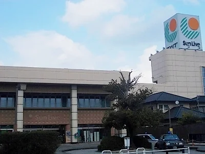 サンリブ木屋瀬まで1600m