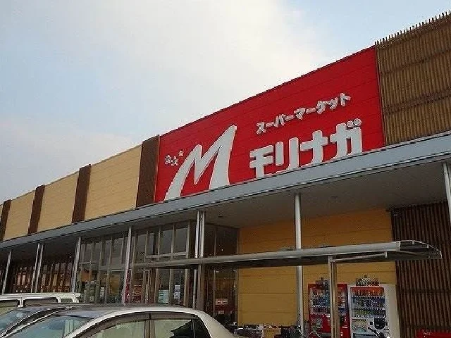 モリナガ吉野ヶ里店まで1800m