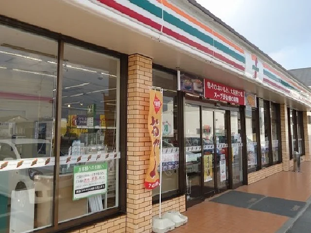 セブンイレブンまで520m