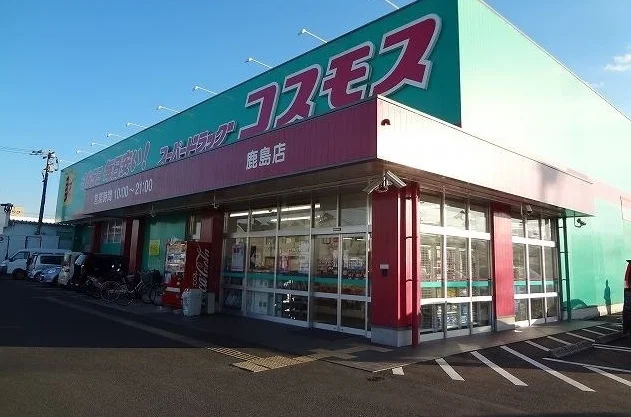 コスモスまで1300m